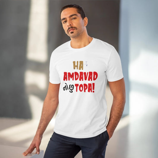 Generic Men's PC Cotton Ha Amdavad No Chu Topa Printed T Shirt (Color: White, Thread Count: 180GSM)