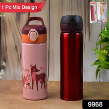 Double Walled Vacuum Insulated Water Bottle |  (450 ml Approx / Mix Design / 1 Pc)