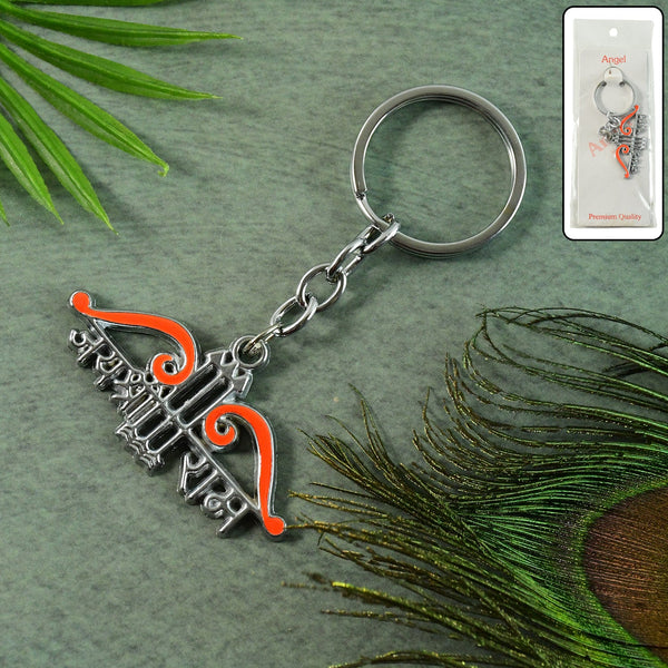 Jai Shree Ram Bow & Arrow Metal Keychain (1 Pc)